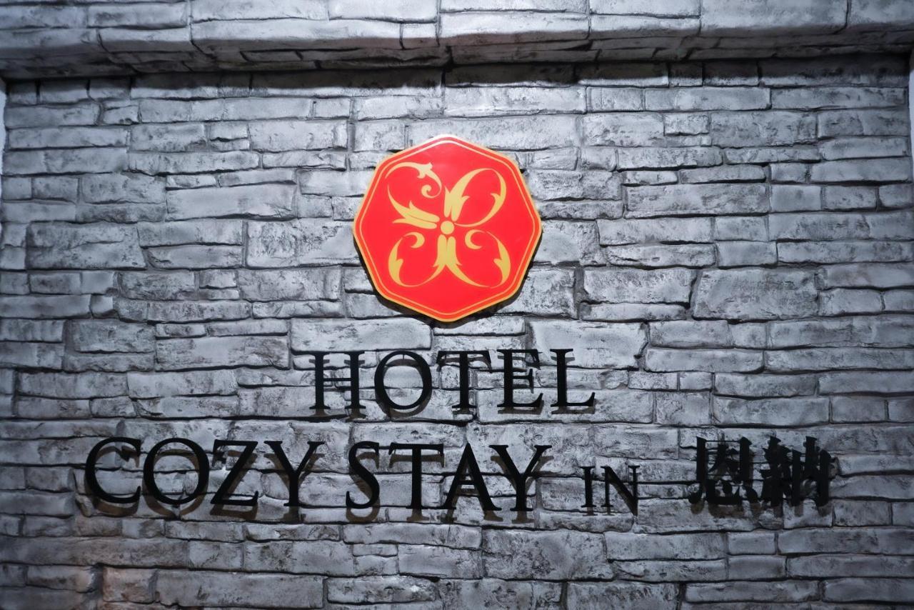 COZY STAY IN Onna Zewnętrze zdjęcie